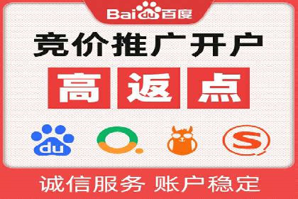 突破瓶颈：托管竞价SEM实战案例分析