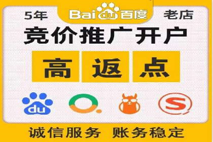 案例剖析：SEM竞价托管如何实现业绩翻倍